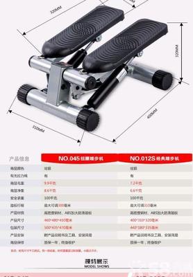 家用健身新選擇 SUNNY多功能靜音扭腰踏步機評測